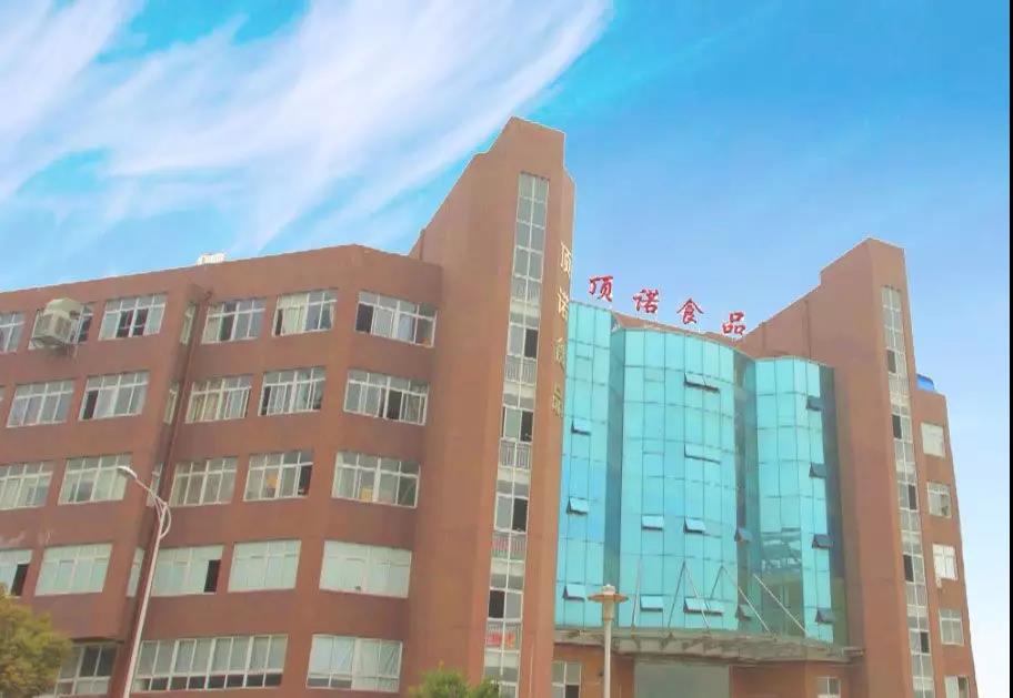 熱烈祝賀10月份溫州市頂諾食品有限公司「第二期」正式啟動企業(yè)管理升級！