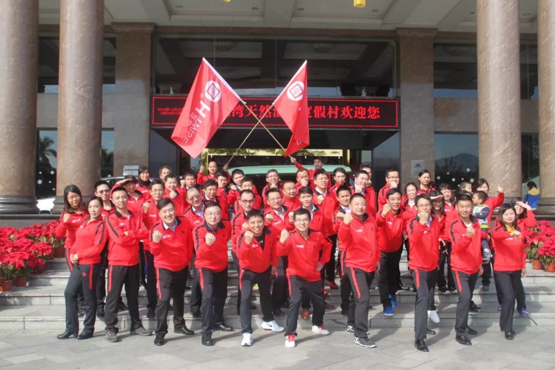 正睿觀點：如何打造企業(yè)團隊？【一】