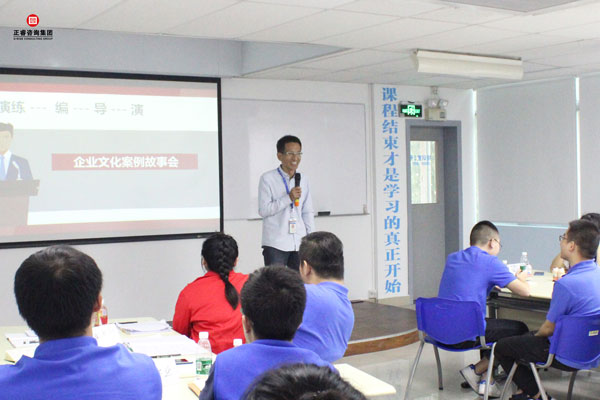 熱烈祝賀德永佳《企業(yè)內(nèi)訓(xùn)師培訓(xùn)TTT》研修課程成功舉辦！