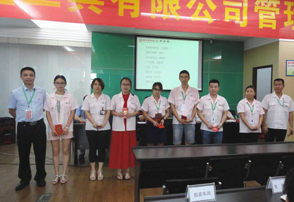 熱烈祝賀2015年8月浙江榮勝工具有限公司管理升級誓師大會順利召開！