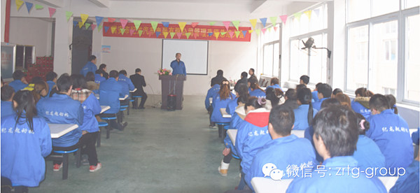 熱烈祝賀2015年3月瑞安市紀(jì)龍汽車電器有限公司第二期管理升級(jí)取得圓滿成功！