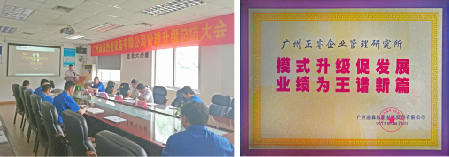 迪森贈與正睿集團模式升級促發(fā)展，業(yè)績?yōu)橥踝V新篇牌匾