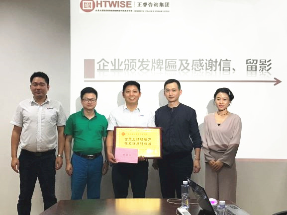 熱烈祝賀深圳市亞新科技有限公司第一期管理升級項目完滿成功！