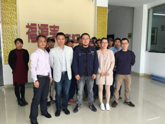 2016年5月—2016年11月3日無錫市福源來彩板型鋼有限公司管理升級項(xiàng)目