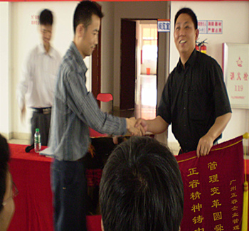 舜龍董事長(zhǎng)贈(zèng)送正睿咨詢管理升級(jí)圓滿舜龍品牌之牌，正睿精神鑄就中小企業(yè)騰飛錦旗