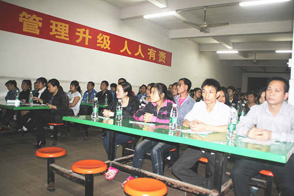 2012年3月1日，海榮管理升級動員大會召開