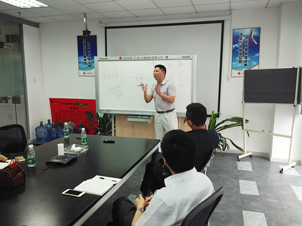 正睿咨詢(xún)專(zhuān)家老師培訓(xùn)天行健管理者《如何制訂年度經(jīng)營(yíng)計(jì)劃》