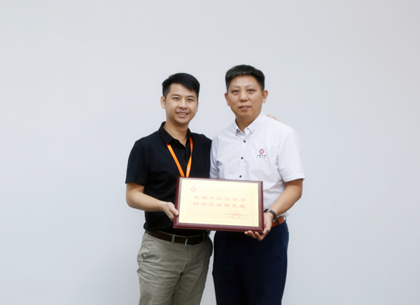 瀚海集團(tuán)授予正睿咨詢管理升級注活力，持續(xù)改善促發(fā)展榮譽(yù)牌匾