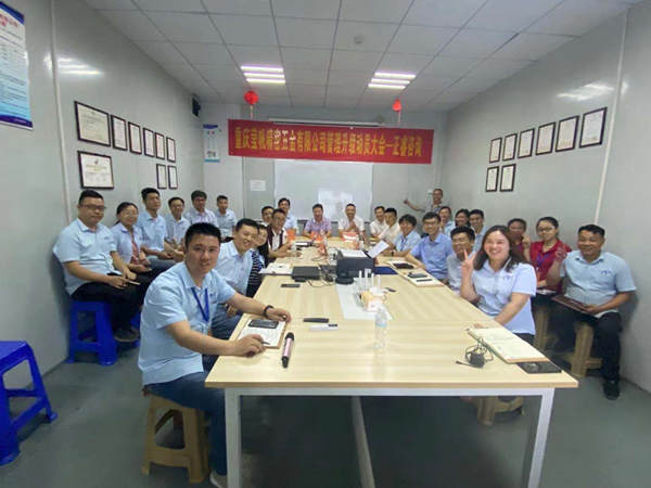 重慶瑩帆攜手正睿咨詢啟動(dòng)運(yùn)營管理系統(tǒng)升級項(xiàng)目