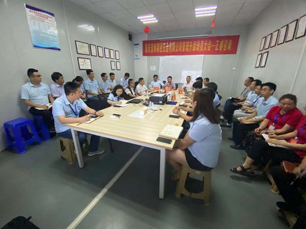 重慶瑩帆攜手正睿咨詢啟動(dòng)運(yùn)營管理系統(tǒng)升級項(xiàng)目