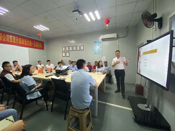 重慶瑩帆攜手正睿咨詢啟動(dòng)運(yùn)營管理系統(tǒng)升級項(xiàng)目