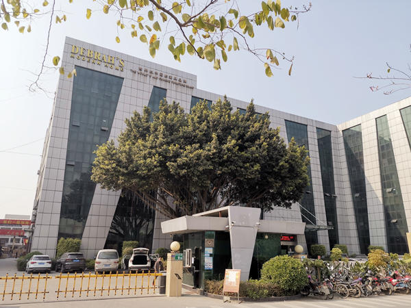 廣州黛柏睿家具有限公司啟動第二期管理升級項(xiàng)目