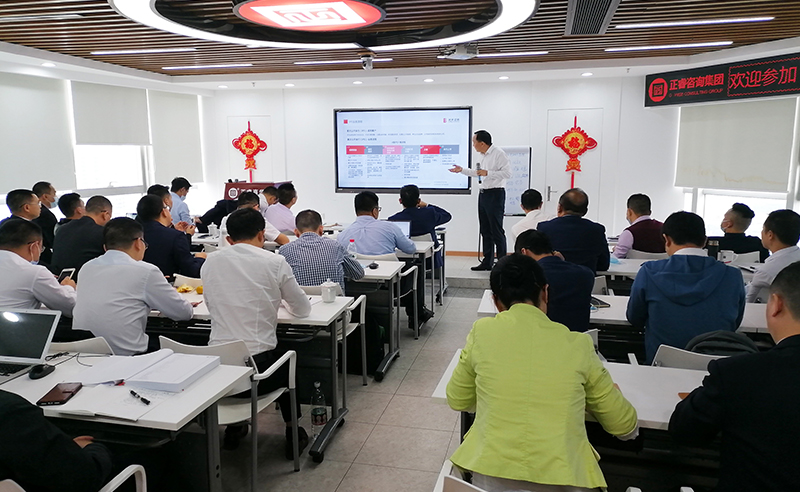 向未來(lái)，再出發(fā)——正睿咨詢(xún)集團(tuán)攜手戰(zhàn)略合作伙伴光大證券股份有限公司成功舉辦《上市規(guī)劃》大型培訓(xùn)會(huì)議