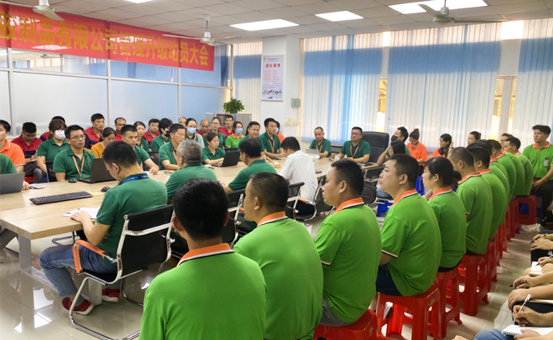 熱烈祝賀中山市嘉譽塑料制品有限公司全面管理升級項目啟動！