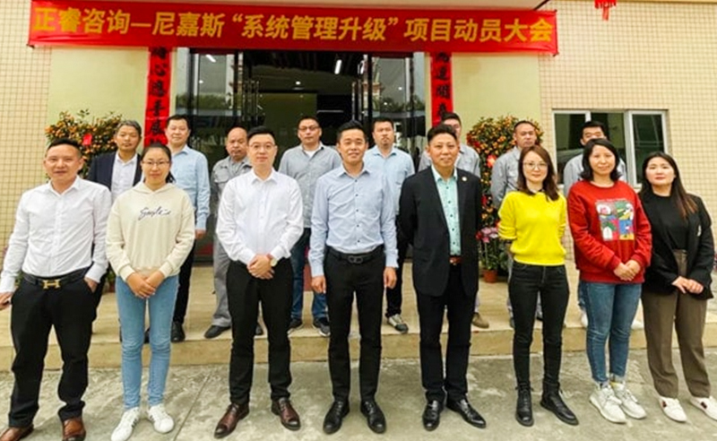 第三期續(xù)約項目——管理再升級, 賦能塑膠機械行業(yè)創(chuàng)新發(fā)展！