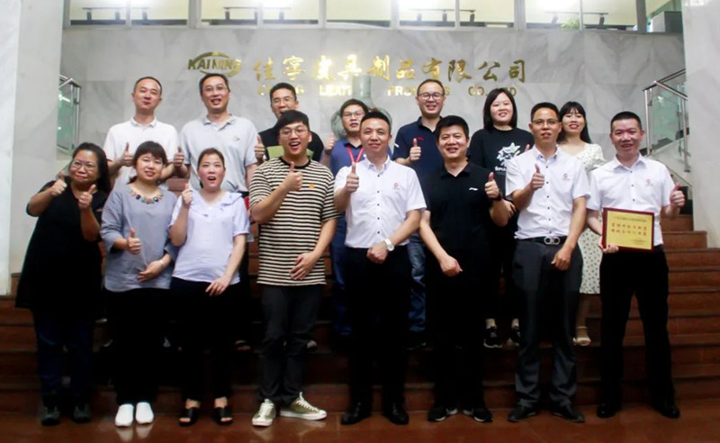 優(yōu)化管理，高效增長(zhǎng)：中山佳寧皮具制品有限公司系統(tǒng)管理升級(jí)項(xiàng)目取得圓滿成功