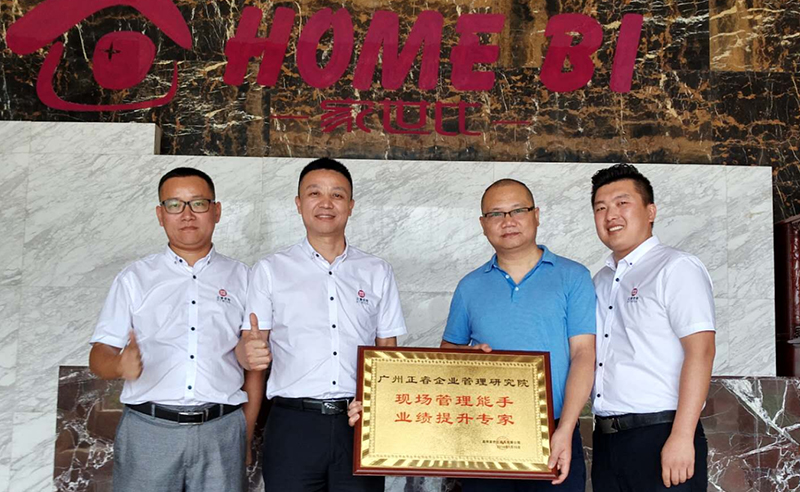 熱烈祝賀2018年8月份以下3家公司企業(yè)管理升級(jí)項(xiàng)目取得圓滿(mǎn)成功！