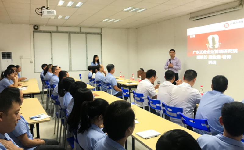 熱烈祝賀2018年10月15日廣州晉佳公司管理升級(jí)誓師大會(huì)隆重召開！