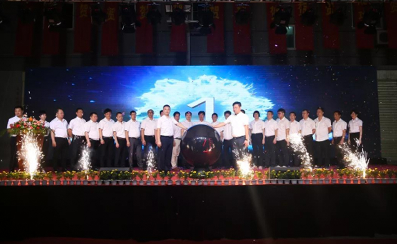 熱烈祝賀2018年9月份通億（泉州）輕工有限公司正式啟動(dòng)企業(yè)管理升級！