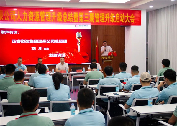 正睿劉川老師：矢志不渝，彼此成就