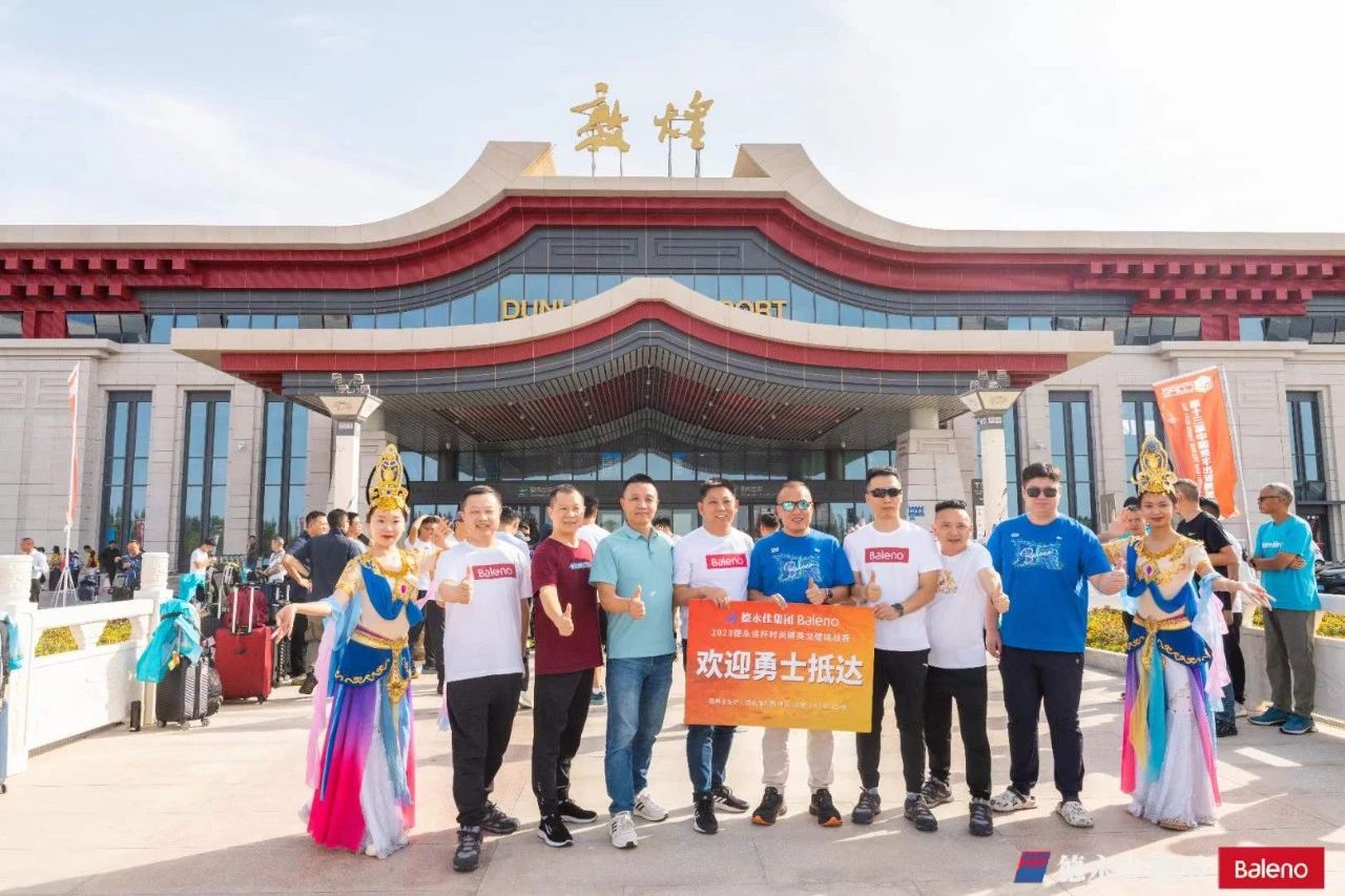 2023德永佳杯時(shí)尚精英戈壁挑戰(zhàn)賽圓滿(mǎn)收官