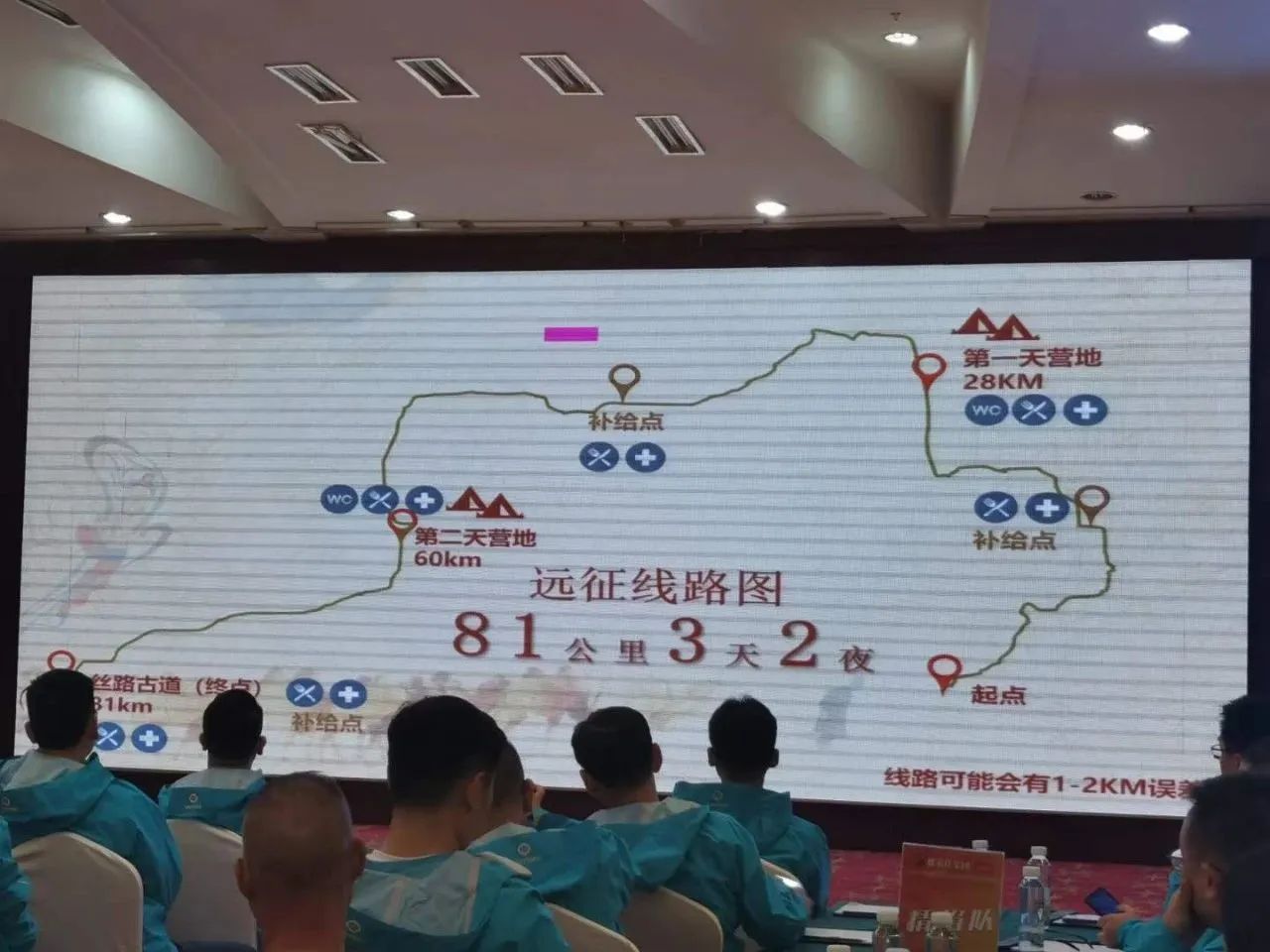 2023德永佳杯時(shí)尚精英戈壁挑戰(zhàn)賽圓滿(mǎn)收官