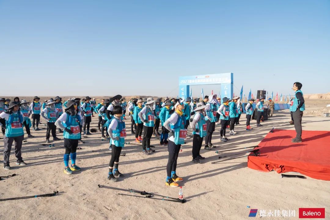 2023德永佳杯時(shí)尚精英戈壁挑戰(zhàn)賽圓滿(mǎn)收官