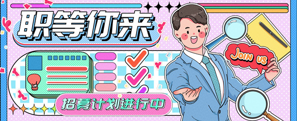 人力資源規(guī)劃咨詢：合理配置人力資源，實(shí)現(xiàn)人才最大化