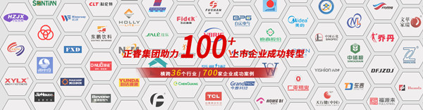 重慶傳統(tǒng)行業(yè)塌方，罪魁禍首竟是房價？