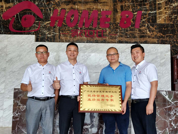 熱烈祝賀2018年8月份以下3家公司企業(yè)管理升級(jí)項(xiàng)目取得圓滿成功！