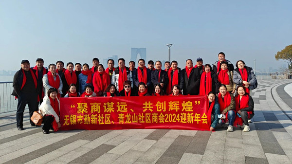 動態(tài)｜無錫市社區(qū)商會——勤新商會攜手正睿咨詢集團為企業(yè)家賦能“充電”！