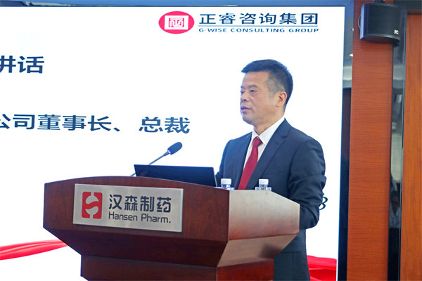 漢森制藥董事長、總裁劉正清先生