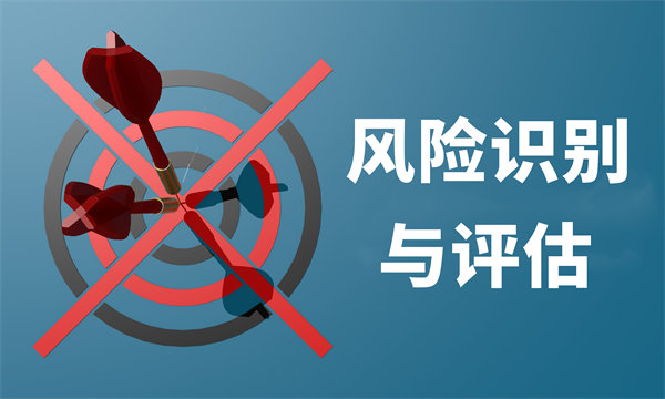 風(fēng)險(xiǎn)防控，制定年度經(jīng)營(yíng)計(jì)劃保障企業(yè)穩(wěn)健發(fā)展