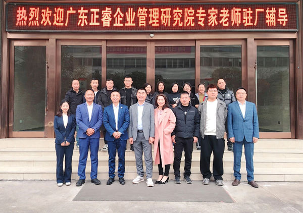 動態(tài)丨國內領先的汽車電機二級配套商——浙江琳瑞汽車電器股份有限公司“系統管理升級”咨詢項目啟動