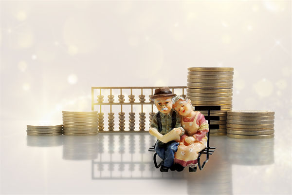 人力資源管理咨詢公司解讀：月收入多少買個(gè)人養(yǎng)老金最劃算？