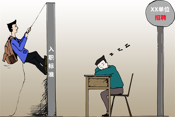 招聘門檻難定，招不到合適人才，人力資源怎么破局？