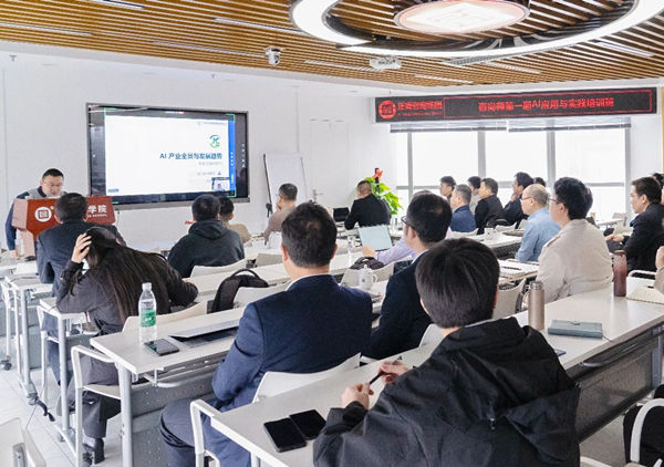 正睿前沿培訓(xùn)丨《咨詢師第一期AI應(yīng)用與實(shí)踐培訓(xùn)班》成功舉辦！