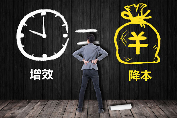 降本增效難題待解，這份年度經(jīng)營計劃能破局嗎？