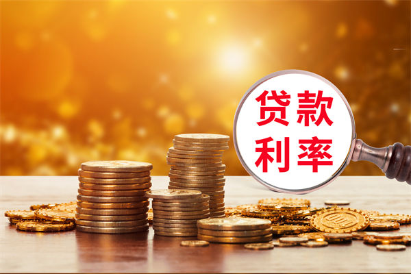 薪酬績(jī)效分析：多家大行下調(diào)存款利率，1年期下破1%