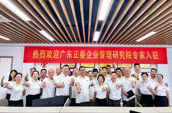 動(dòng)態(tài)丨鍋爐制造定點(diǎn)大型企業(yè)——浙江聚能鍋爐制造有限公司“營銷系統(tǒng)升級(jí)”咨詢項(xiàng)目啟動(dòng)