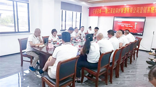 聚能鍋爐總經(jīng)理盧美瑾女士致辭