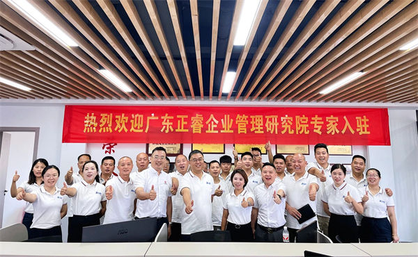 浙江聚能鍋爐制造有限公司營(yíng)銷系統(tǒng)升級(jí)咨詢項(xiàng)目啟動(dòng)