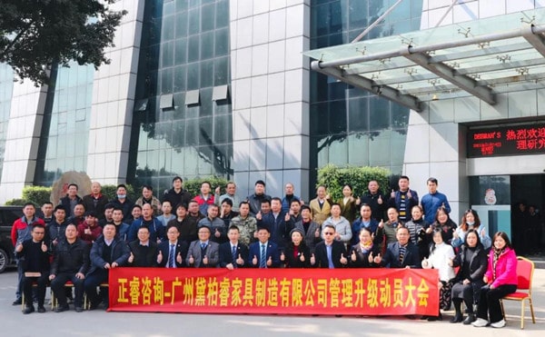 架構(gòu)臃腫內(nèi)耗頻發(fā)？組織規(guī)劃管理激活敏捷協(xié)作動(dòng)能！