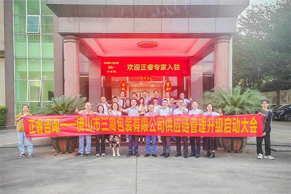 跨境供應(yīng)鏈風(fēng)險(xiǎn)激增，企業(yè)如何強(qiáng)化風(fēng)險(xiǎn)管理保暢通？