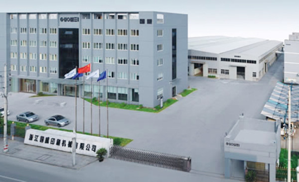 浙江國威智能設(shè)備有限公司