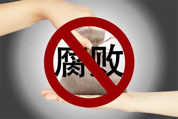 中紀(jì)委再次點(diǎn)名醫(yī)藥腐敗，企業(yè)管理對此有何啟示？