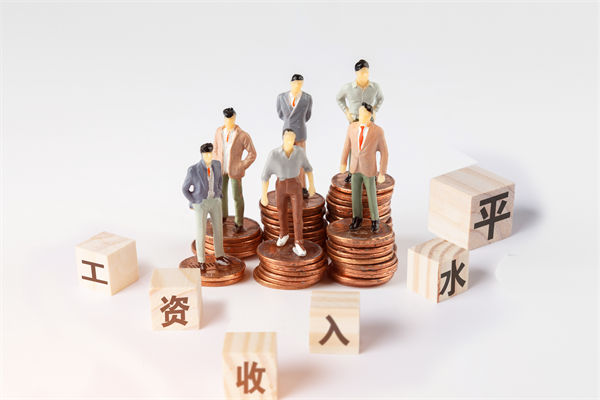 固定薪酬占比偏高，薪酬體系怎樣激活組織活力？